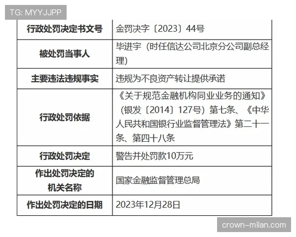 非法挡拆判罚规则全解析:教你如何识别比赛中的违例判罚 非法挡拆判罚规则全解析:教你如何识别比赛中的违例判罚