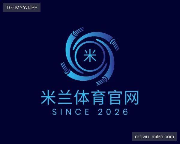 知道米兰官网